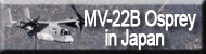 MV-22B Osprey Information Center